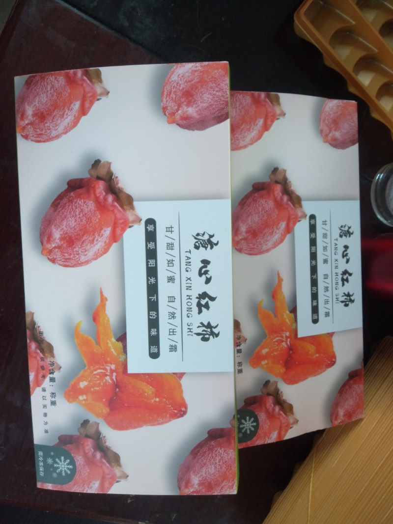 【精品推荐】吊霜柿饼独立包装一件代发山东柿饼非富平柿饼