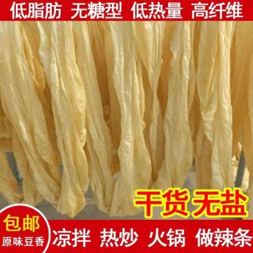 【推荐】蛋白肉大豆制品自己加工年末热卖中欢迎来电咨询