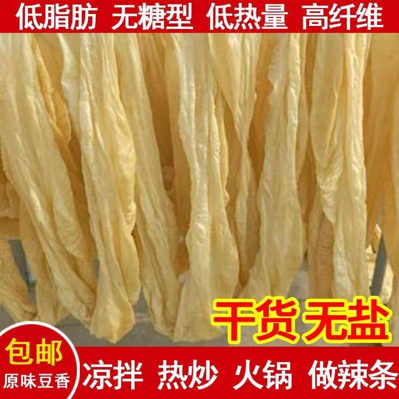 山东豆制品，素鸡翅订购走货中，货源充足，价格低廉