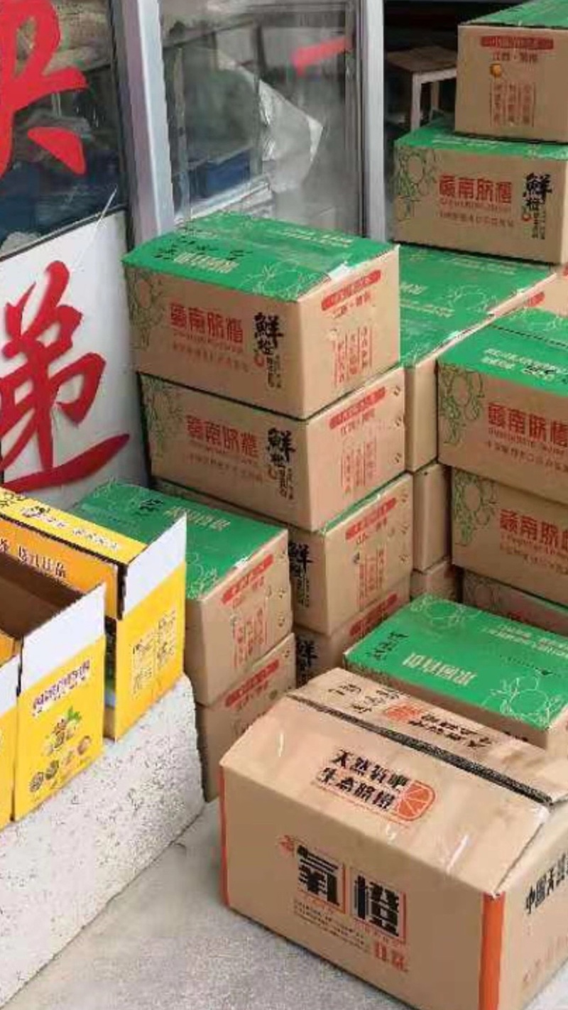 自家种的橙子，有需要的老板可以联系我。🍊🍊🍊🍊