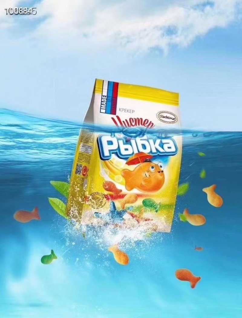 美味俄罗斯新品小鱼饼干包邮