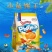 美味俄罗斯新品小鱼饼干包邮