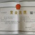 铁皮石斛干条特级干条全化渣全国包邮