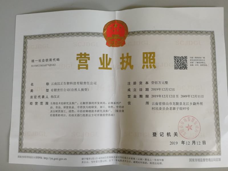 铁皮石斛干条特级干条全化渣全国包邮