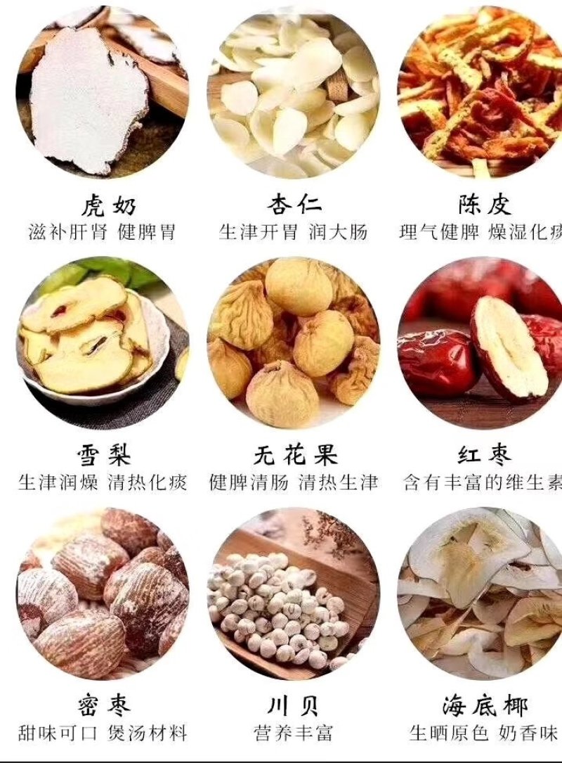 网红**虎乳菌汤包清甜一家大小都能喝
