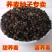 芽苗菜种籽苦荞麦甜荞麦种子四季可播可三角麦花荞