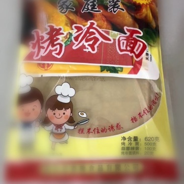 批发东北烤冷面625克（带料包）40袋
