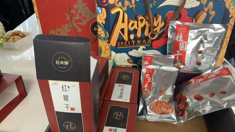 拉米娜坚果大礼包一盒900克工厂直发到岸价格