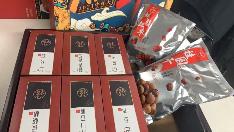 拉米娜坚果大礼包一盒900克工厂直发到岸价格