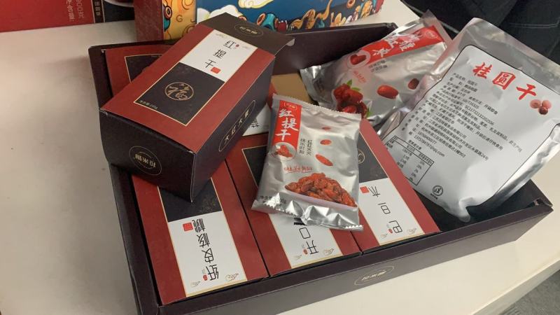 拉米娜坚果大礼包一盒900克工厂直发到岸价格