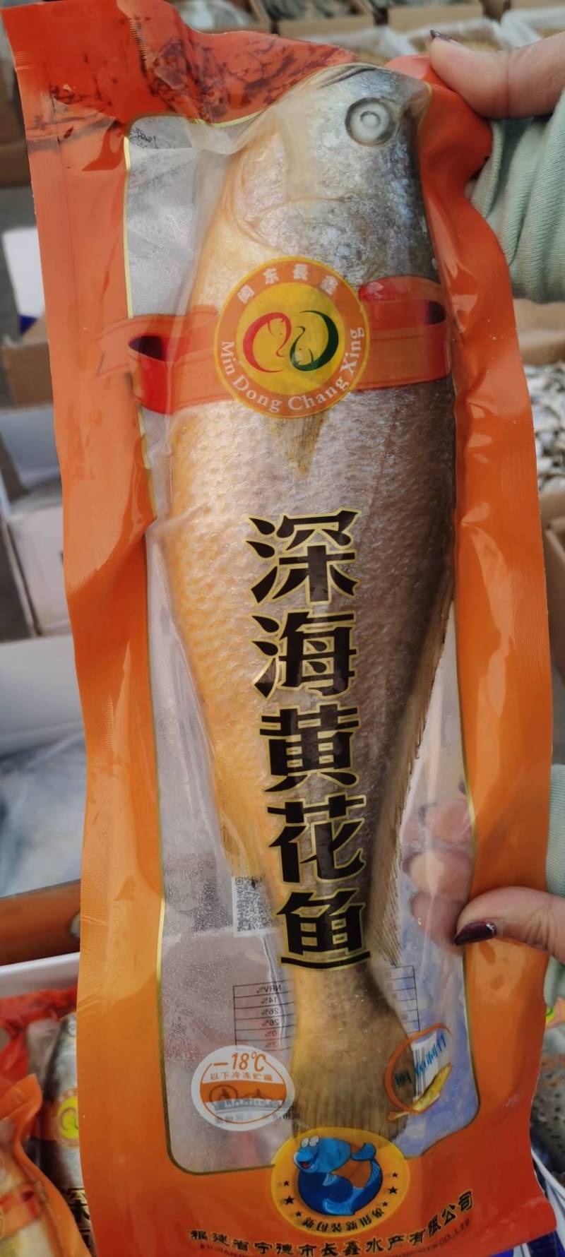 深海里的黄花鱼，真空包装，一条一斤左右。