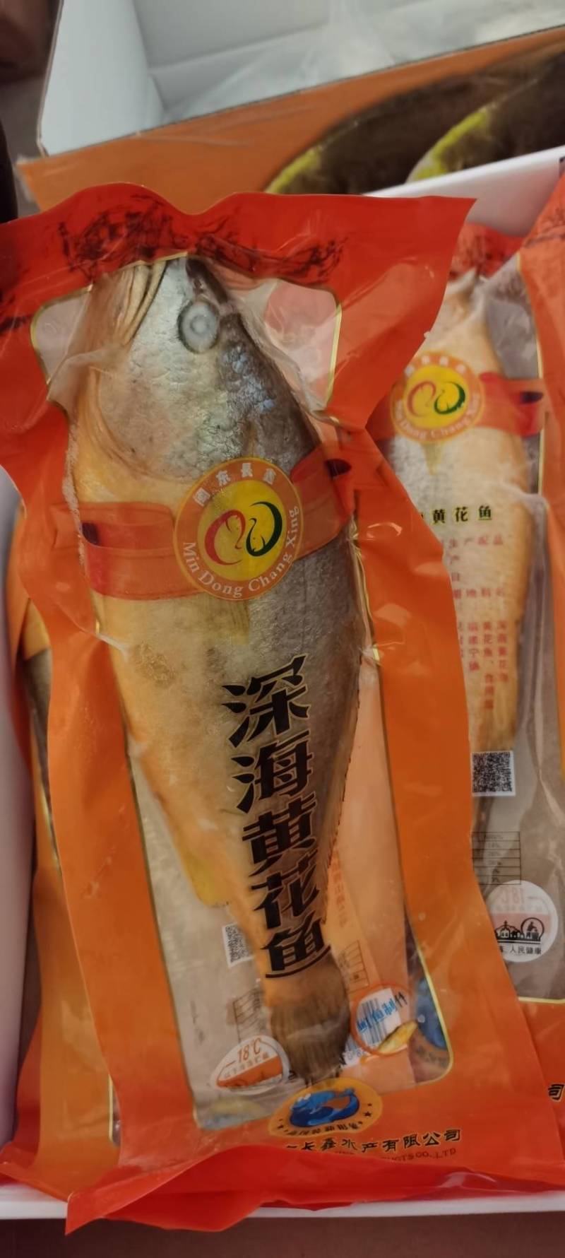 深海里的黄花鱼，真空包装，一条一斤左右。