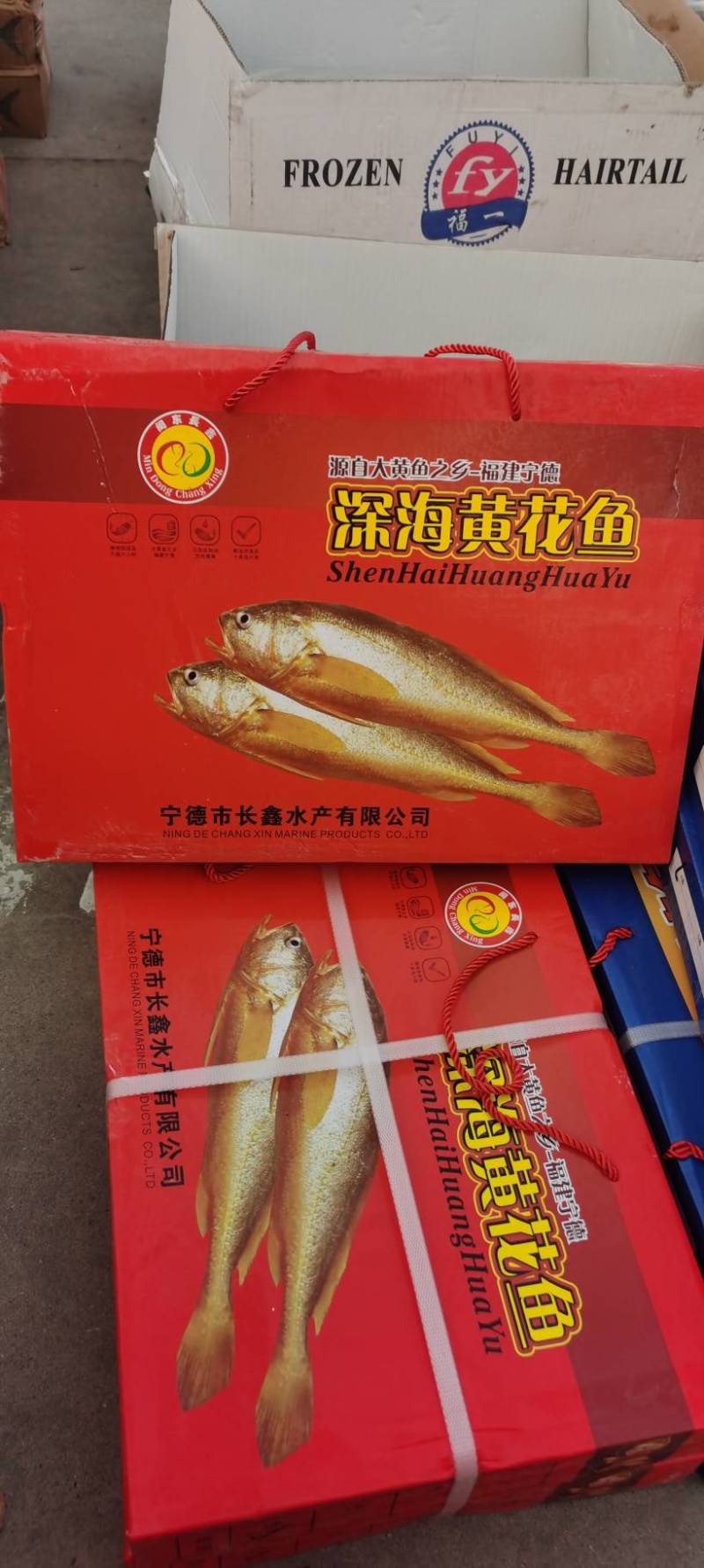 深海里的黄花鱼，真空包装，一条一斤左右。