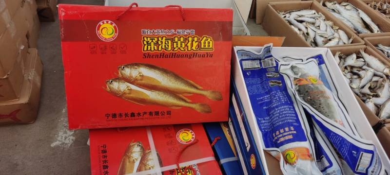 深海里的黄花鱼，真空包装，一条一斤左右。