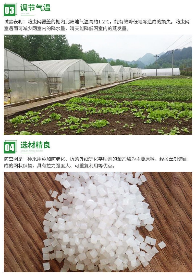 防虫网大棚规格齐全全部抗老化量大详细咨询客服