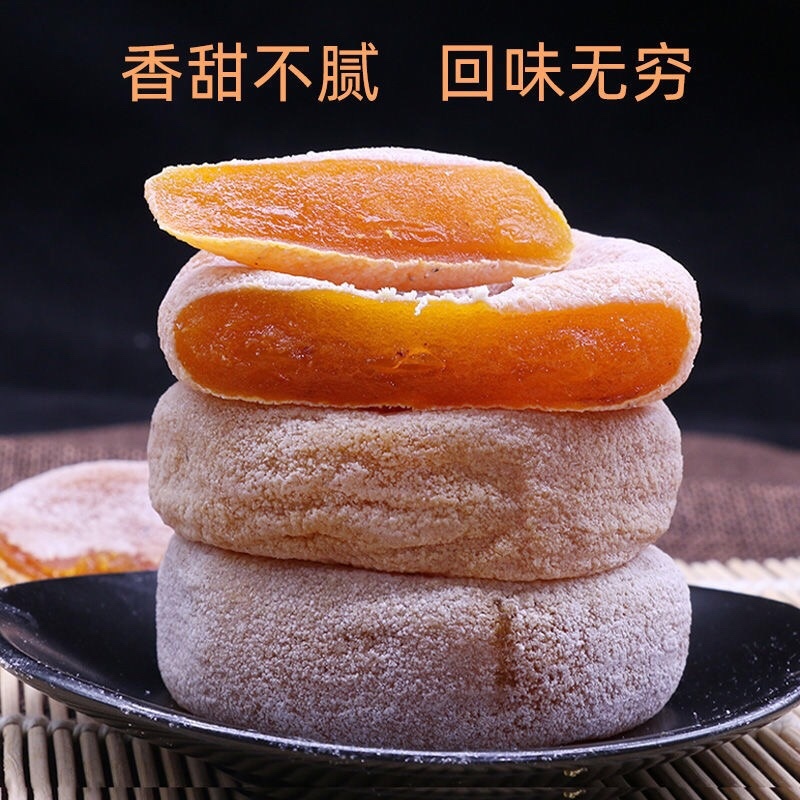 陕西柿饼吊柿干净卫生