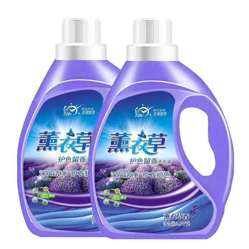 多多店欣萌芽薰衣草洗衣液持久留香洗衣液大桶装