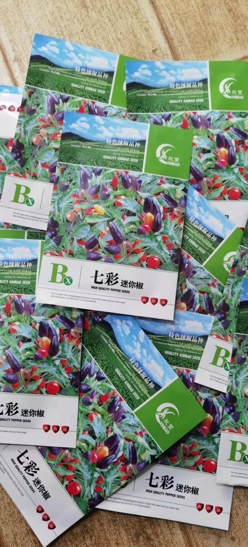 朝天椒种子红焰二号神英六号颜色鲜艳椒型美观中早熟