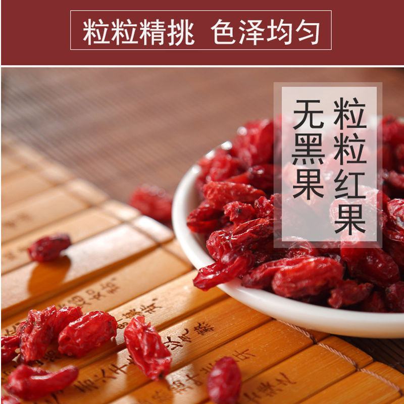 山茱萸山萸肉枣皮萸肉大货供应批发零售野生大货供应免费打粉