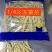 厂家直销小包装冷冻薯条