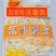 厂家直销小包装冷冻薯条