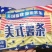 厂家直销小包装冷冻薯条