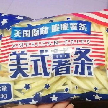 冷冻薯条厂家直销冷冻薯条肯德基专供1/4细薯