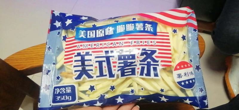 冷冻薯条厂家直销冷冻薯条肯德基专供1/4细薯