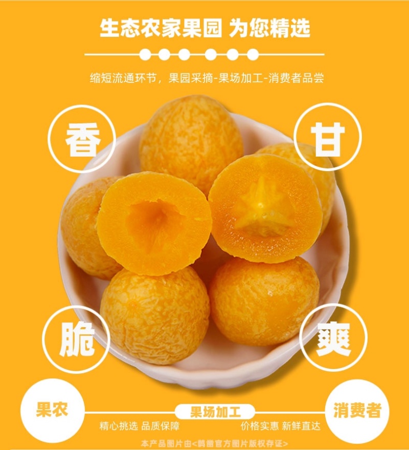 【厂家直销】甘草榄卫榄果脯橄榄果量大价优10斤装