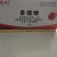 15%多效唑控旺茎秆伸长，缩短节间促植物分蘖