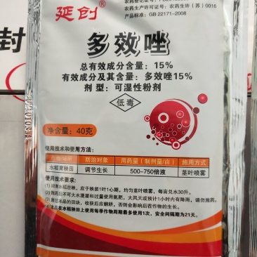 15%多效唑控旺茎秆伸长，缩短节间促植物分蘖