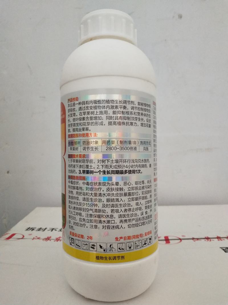 15%多效唑控旺茎秆伸长，缩短节间促植物分蘖