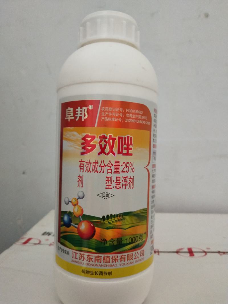 15%多效唑控旺茎秆伸长，缩短节间促植物分蘖