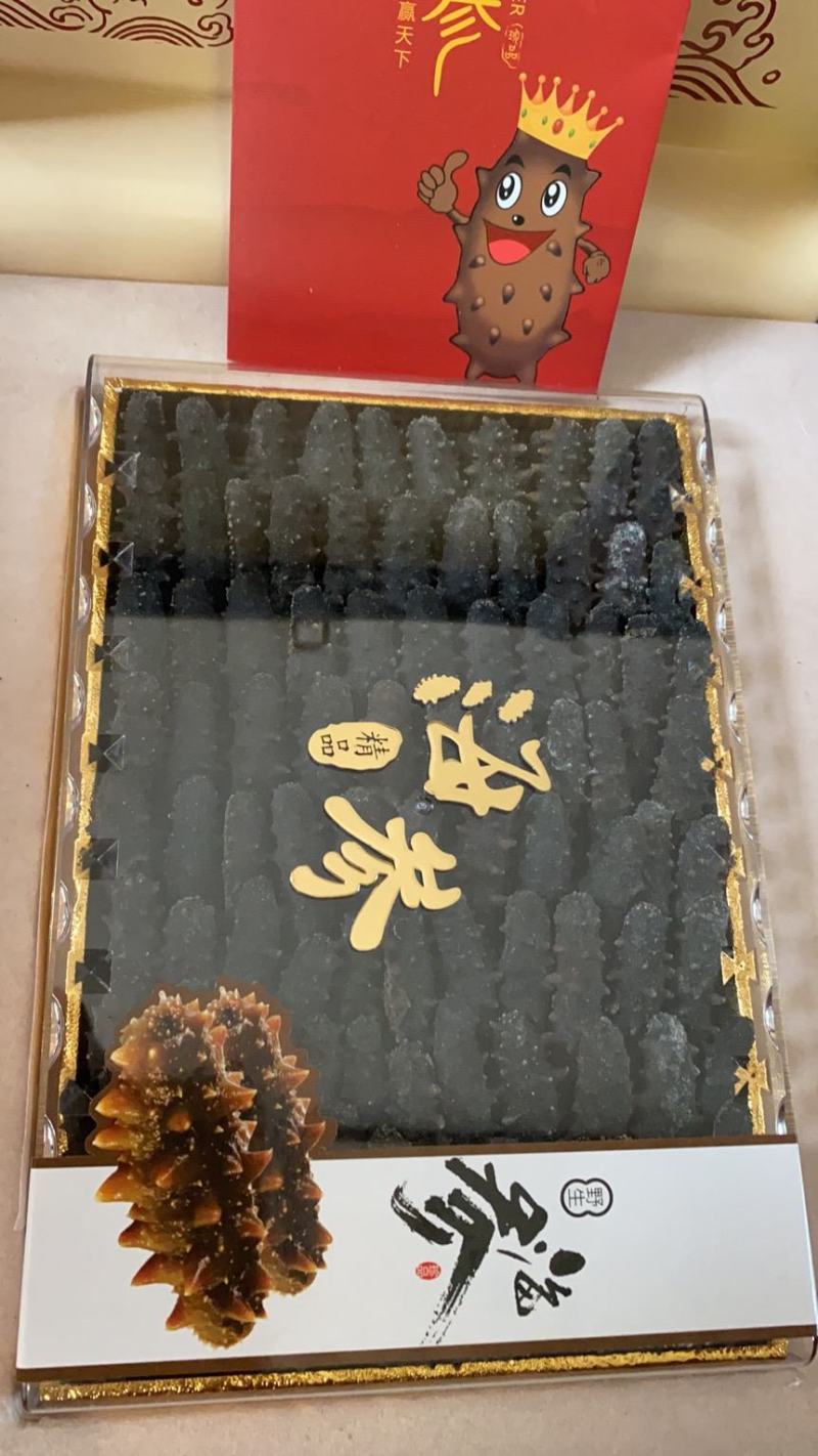 淡干小海参礼盒刺参一斤装半斤装送礼自用佳品
