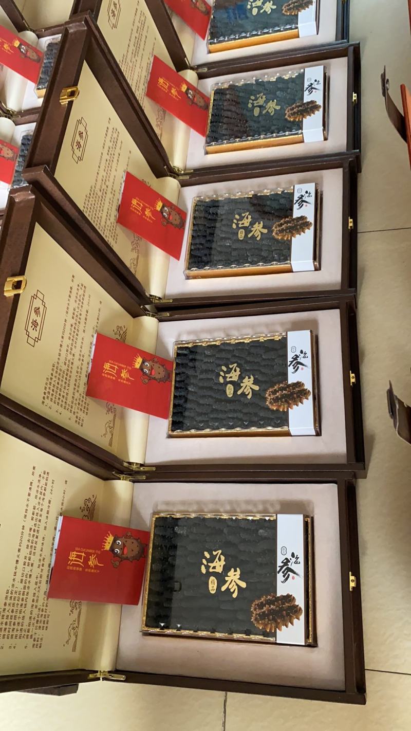 淡干小海参礼盒刺参一斤装半斤装送礼自用佳品