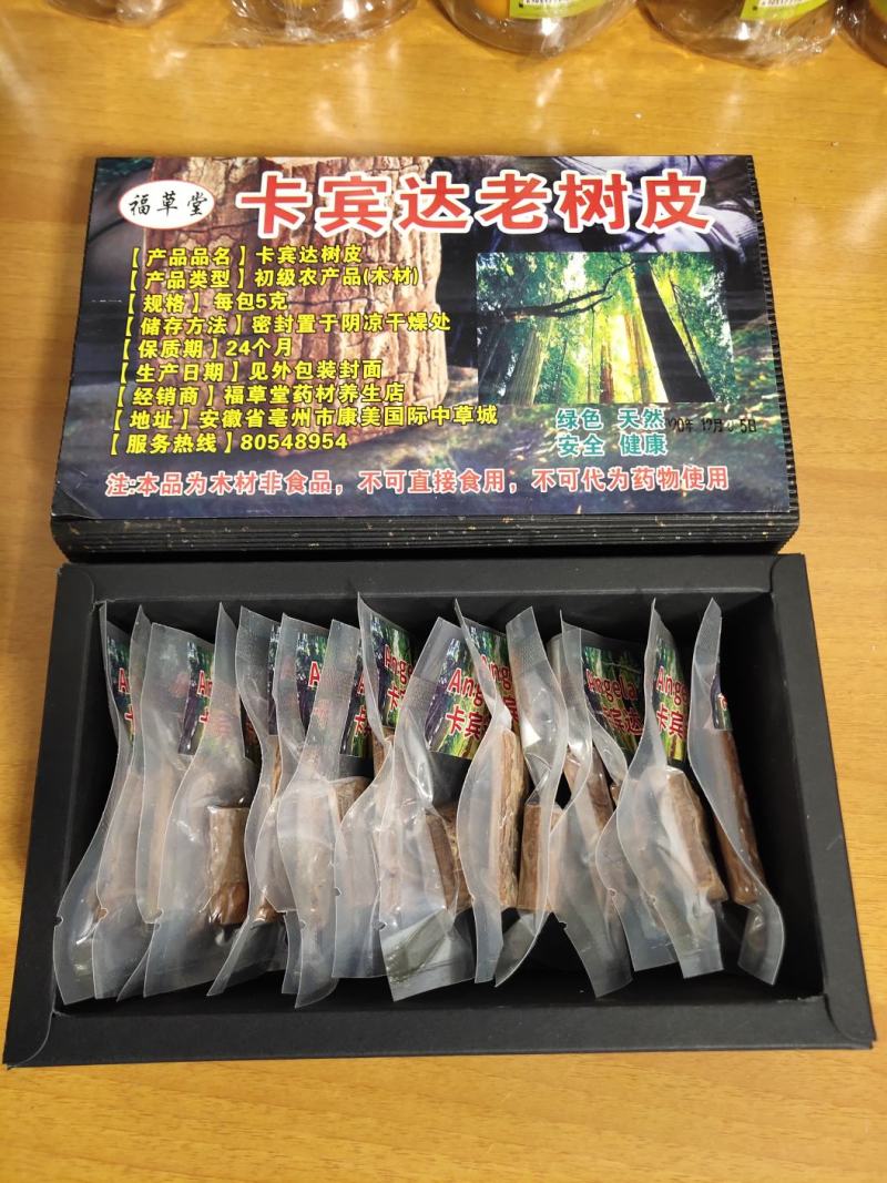 安哥拉卡宾达树皮老树皮