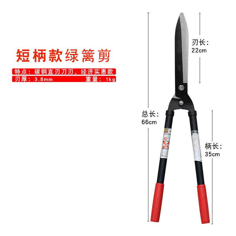 绿篱剪大剪刀伸缩园林剪强力园艺家用草坪修剪花草剪树枝