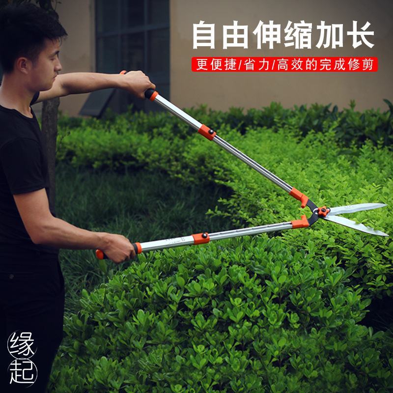绿篱剪大剪刀伸缩园林剪强力园艺家用草坪修剪花草剪树枝