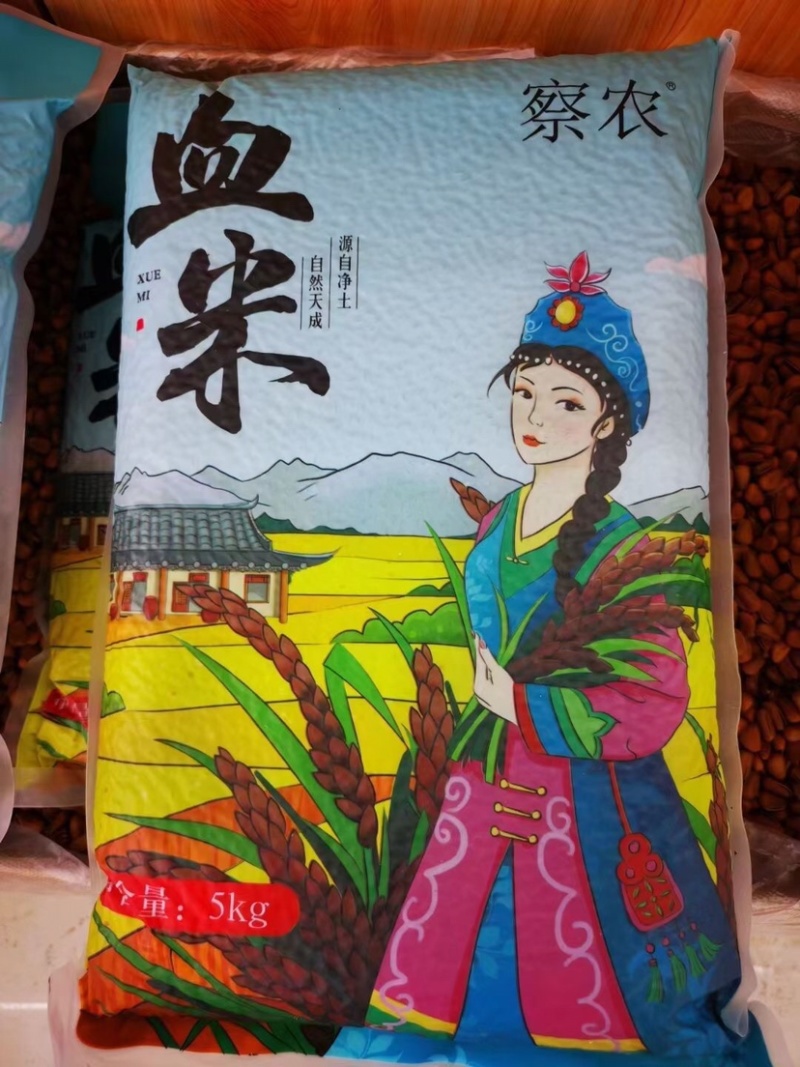 新疆察布查尔血米软糯浓香血糯米可泡茶