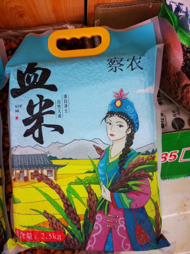 新疆察布查尔血米软糯浓香血糯米可泡茶