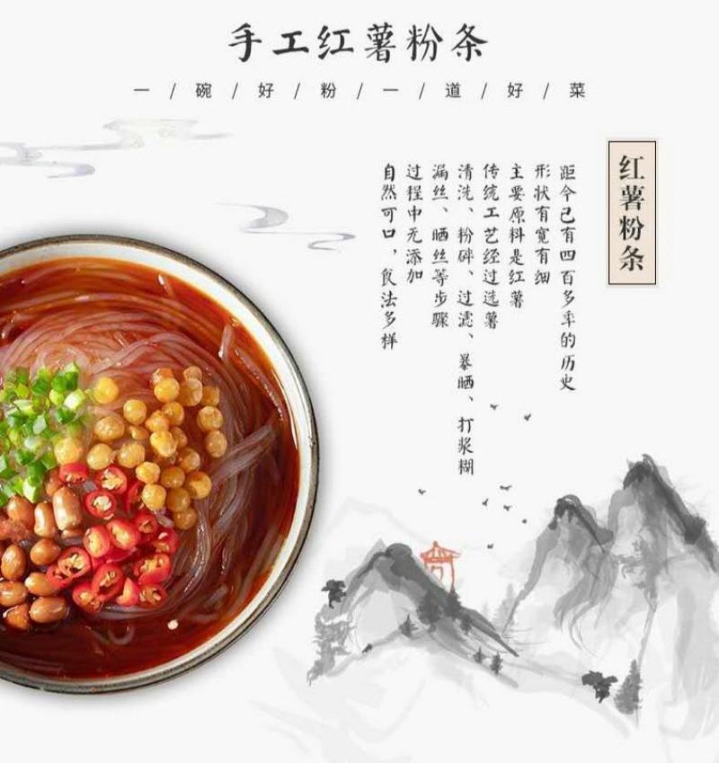 2斤装红薯粉条，手工粉条，冷冻粉条，河南粉条，禹州粉条