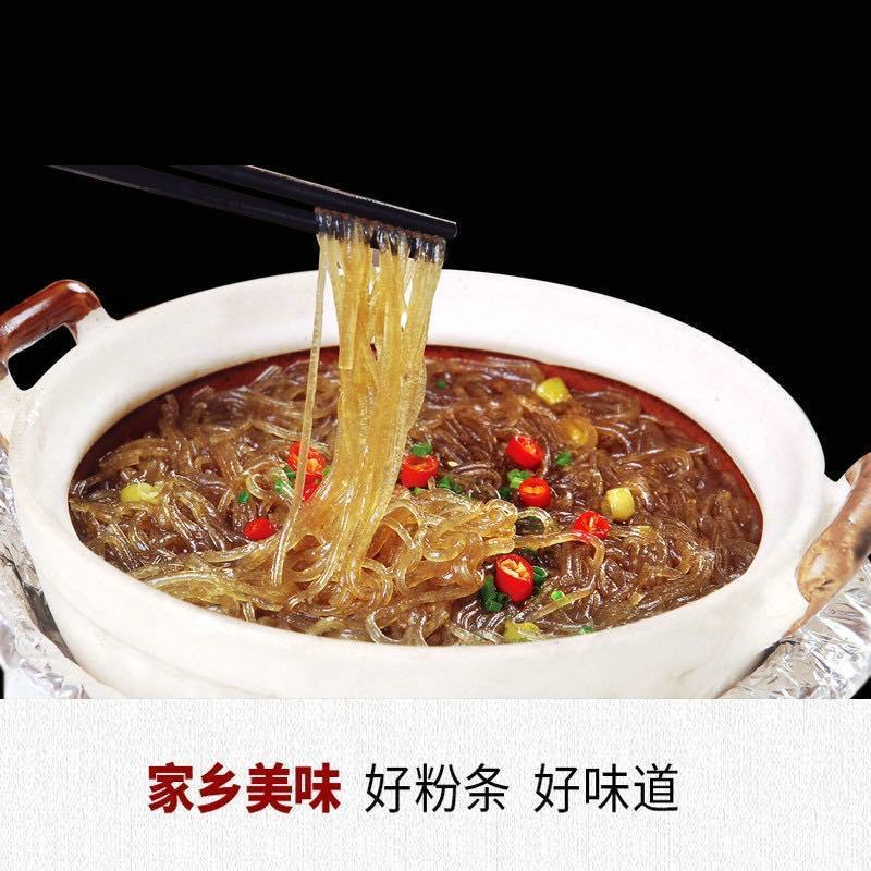 2斤装红薯粉条，手工粉条，冷冻粉条，河南粉条，禹州粉条