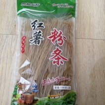 2斤装红薯粉条，手工粉条，冷冻粉条，河南粉条，禹州粉条