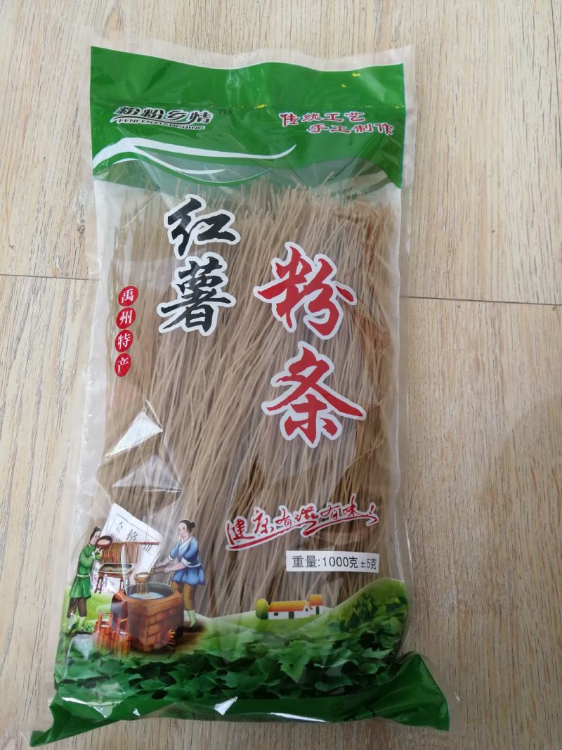 2斤装红薯粉条，手工粉条，冷冻粉条，河南粉条，禹州粉条