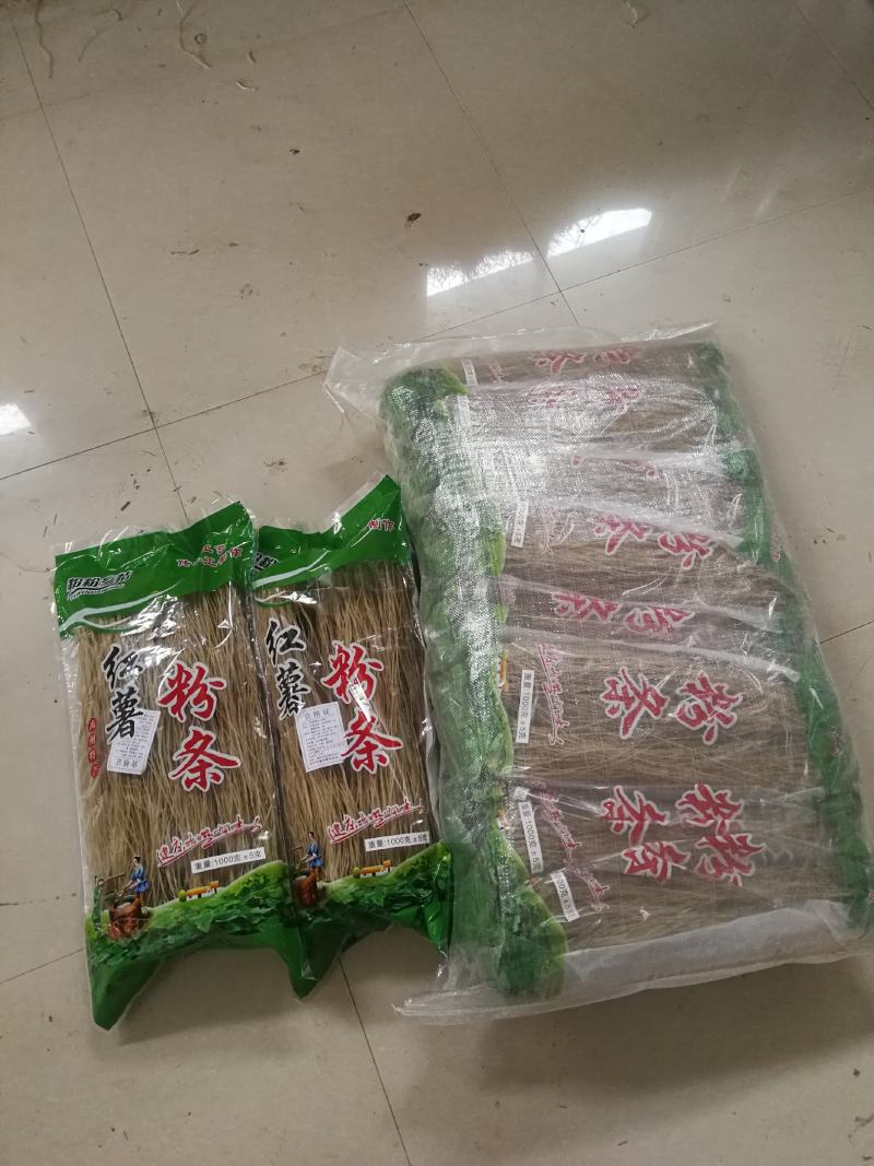 2斤装红薯粉条，手工粉条，冷冻粉条，河南粉条，禹州粉条
