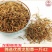 云南野生龙胆草统选片北龙胆草个片苦胆草龙胆整棵龙胆草