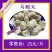马鲛鱼丸，丸子，冬天火锅必备