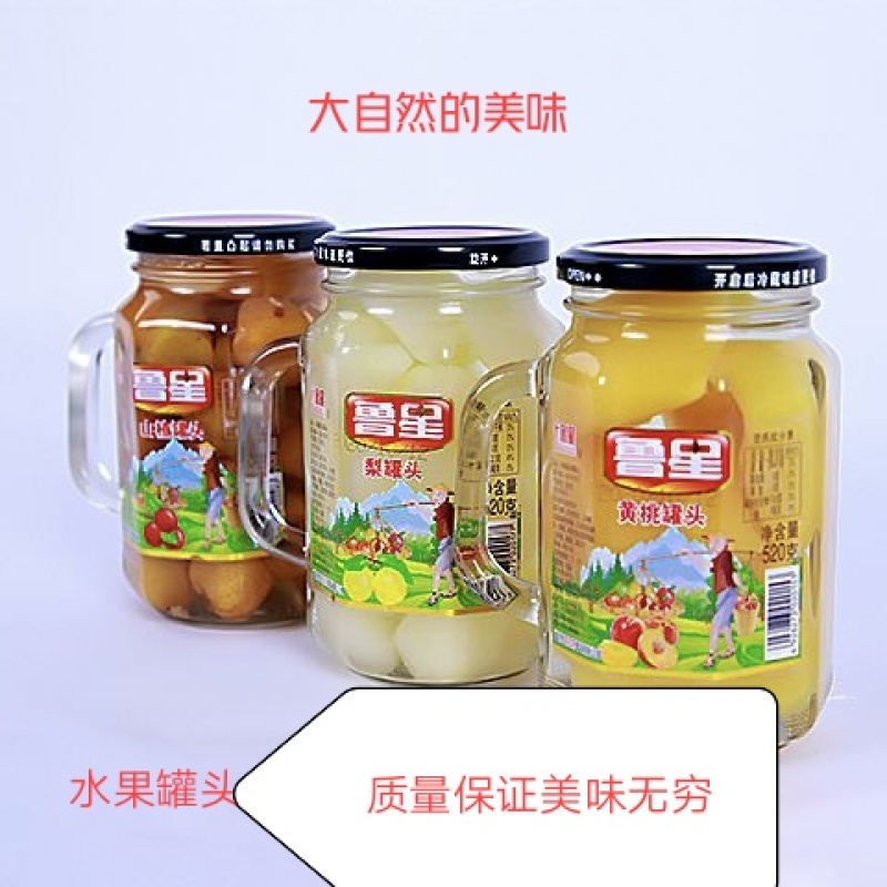 生产厂家无差价资质齐全出货量大批零皆可分量足口感好