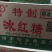 5斤柳冰红糖红片糖甘蔗糖广西特产多省包邮