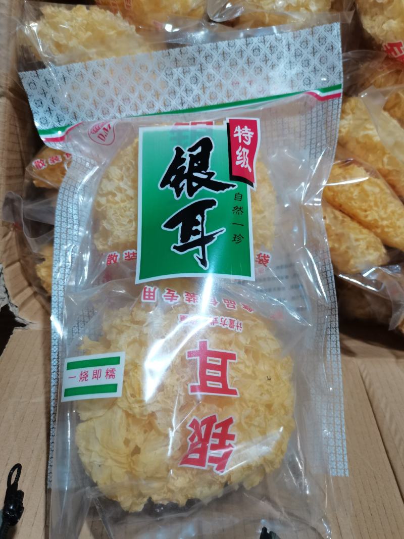 古田精选一级银耳干银耳产地直供可定制